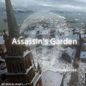 Assassin's Garden专辑