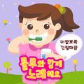 신체-미끌 뾰족 간질 따끔