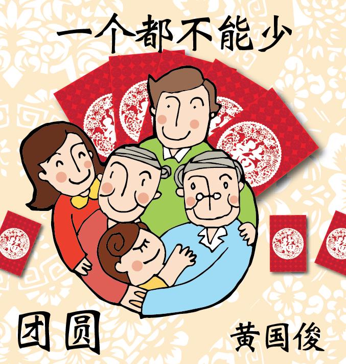 新年2019