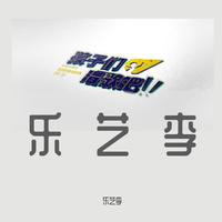 消音伴奏 乐艺李,姜心琳 - Gun Gun Guna 伴奏