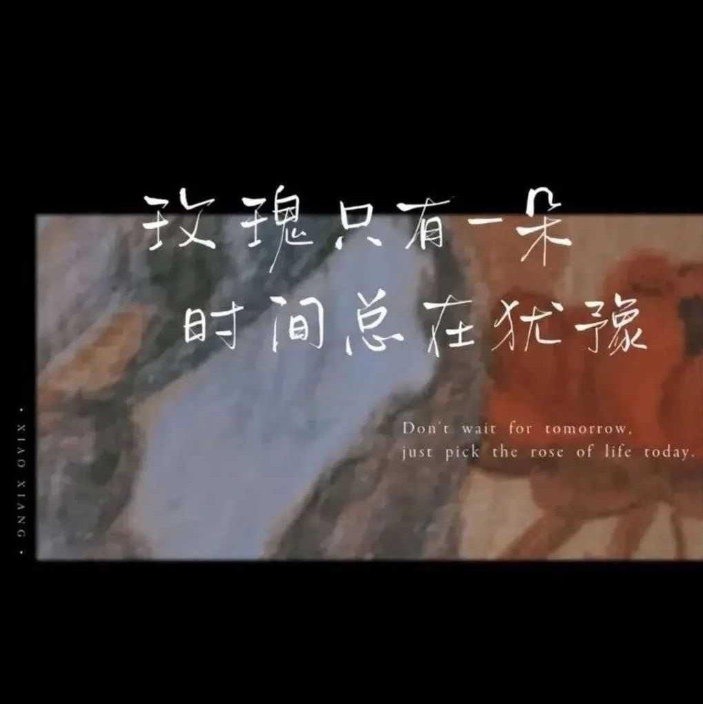 一堆老歌和我的青春