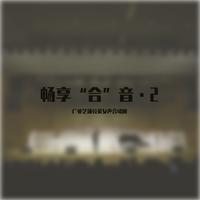 自制消音(法国死敲)Yorblind -I Am Not