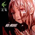 No more（Remix）