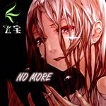 No more（Remix）专辑