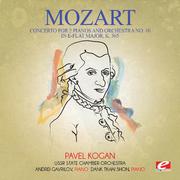 Mozart: Concerto for 2 Pianos and Orchestra No. 10 in E-Flat Major, K. 365 (Digitally Remastered)