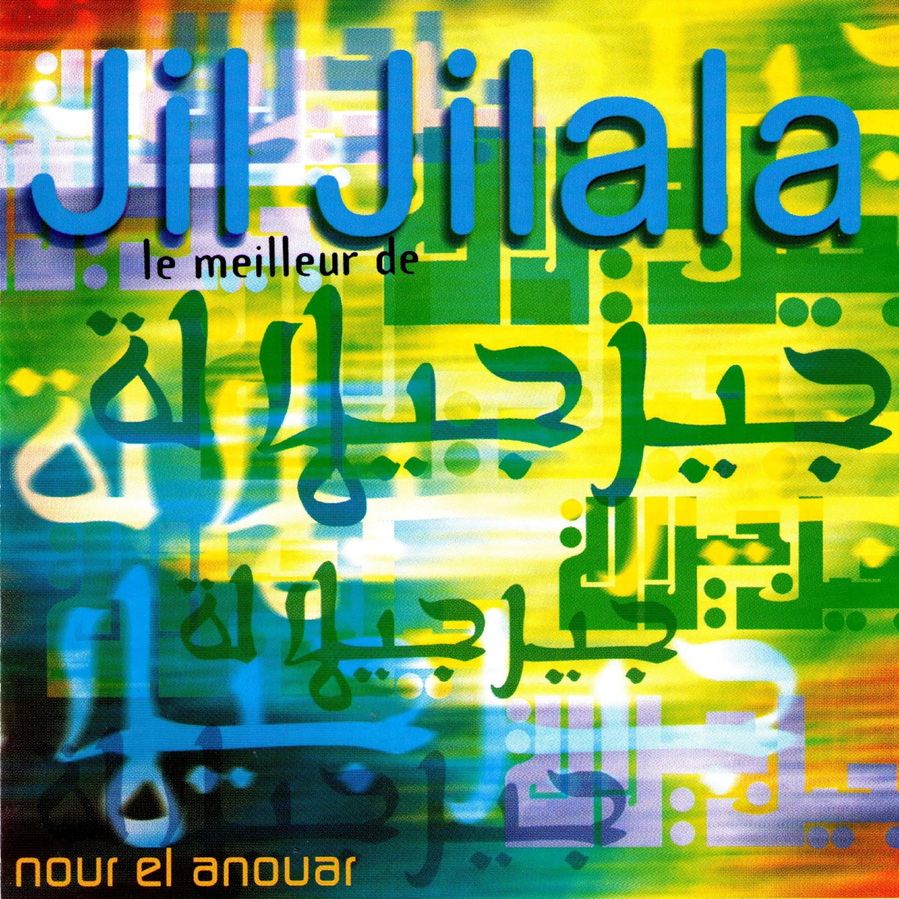 Nour el anouar, le meilleur de Jil Jilala