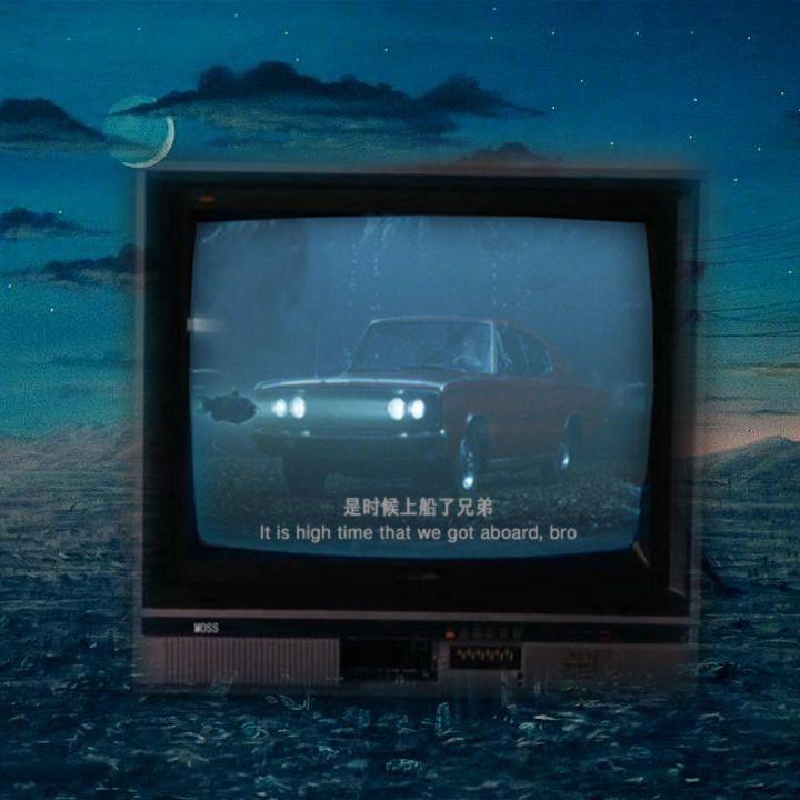 上船了BRO