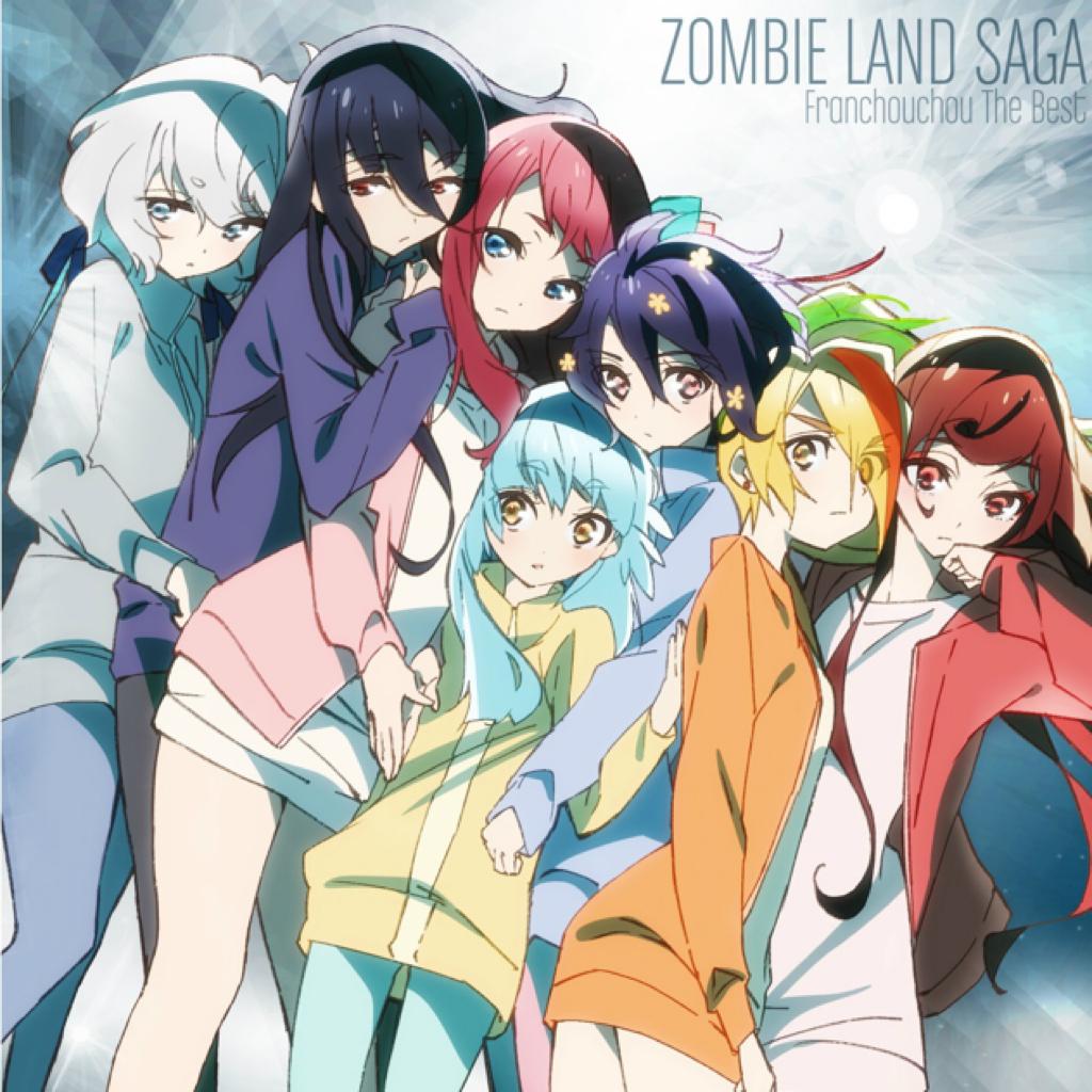 佐贺偶像是传奇(ZombieLand SAGA)