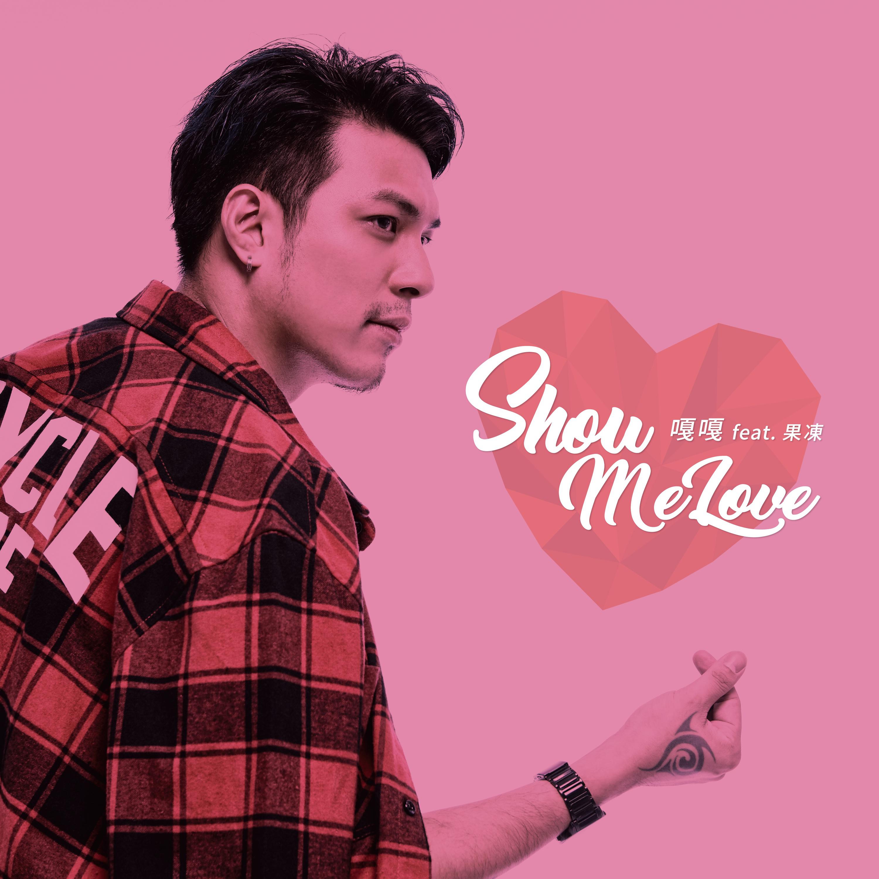 Show me love专辑