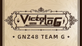 Victoria G (UNIT版)专辑