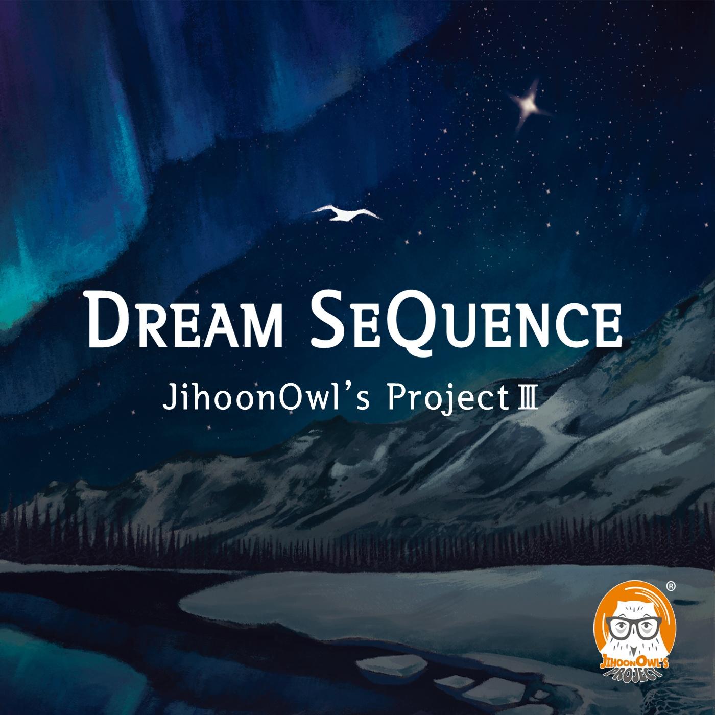 DREAM SEQUENCE