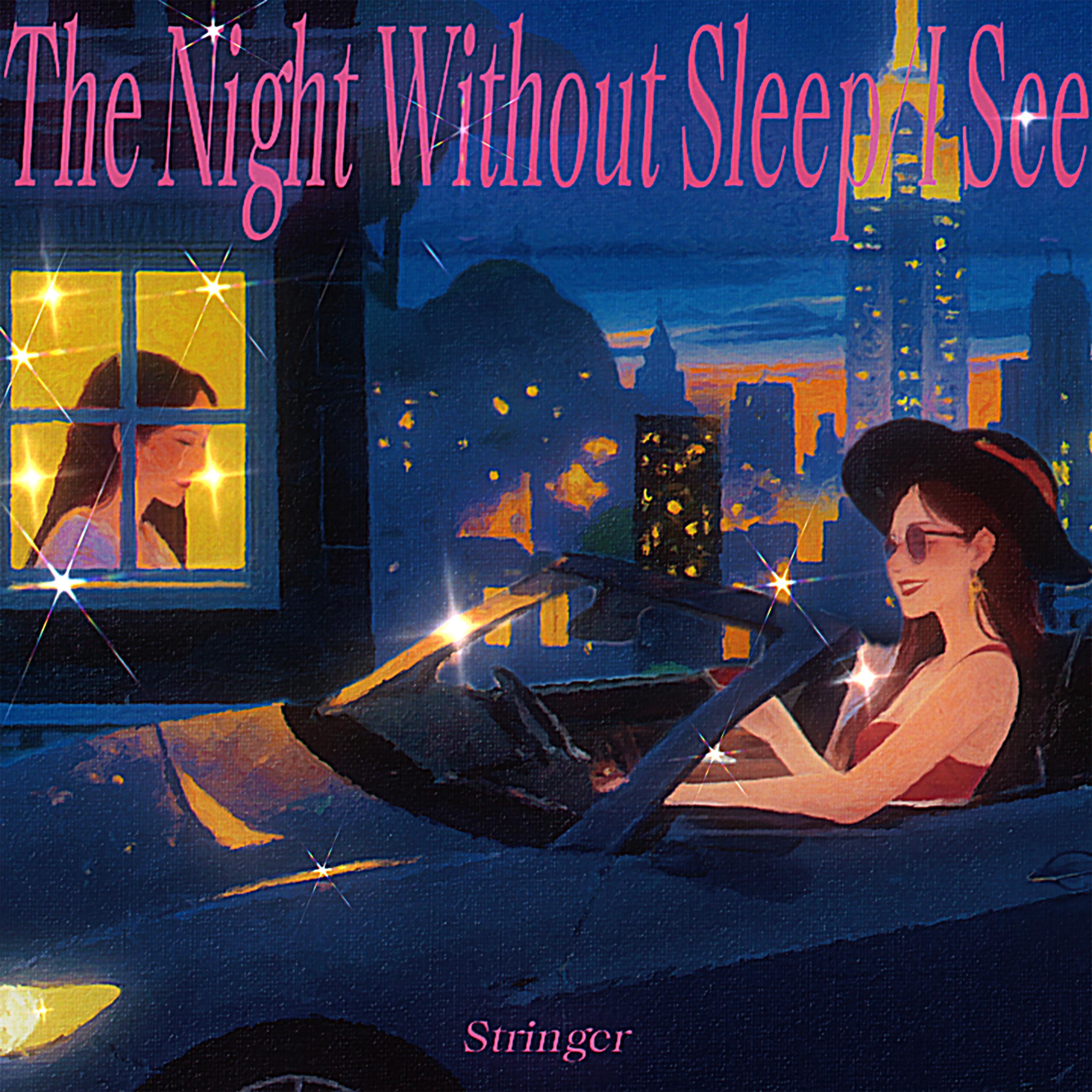 夜晚不适合入睡 / 看透专辑