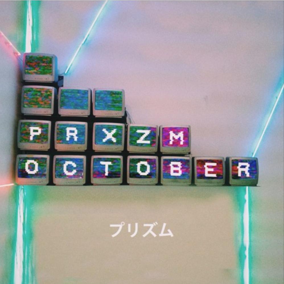 October专辑