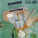 Scriabin: Le Poeme de L'extase, Reverie, Concerto in F sharp minor, Op. 20专辑