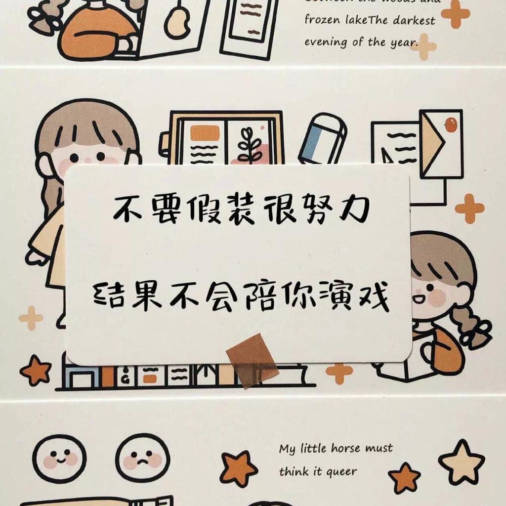 翻唱 + 丧歌曲