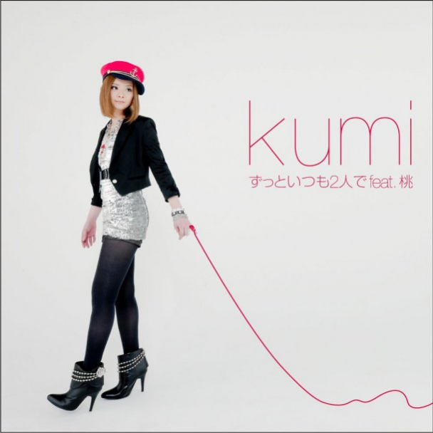 KUMI - ずっといつも2人で