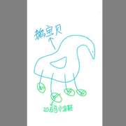 鹅宝贝的二十码小凉鞋