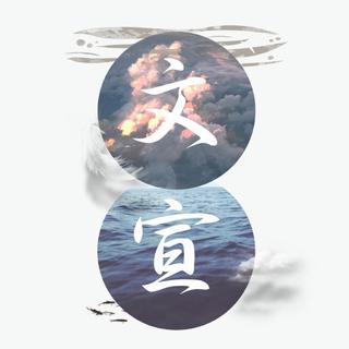 衡中|课间音乐-起床铃 合集~（持续更新）