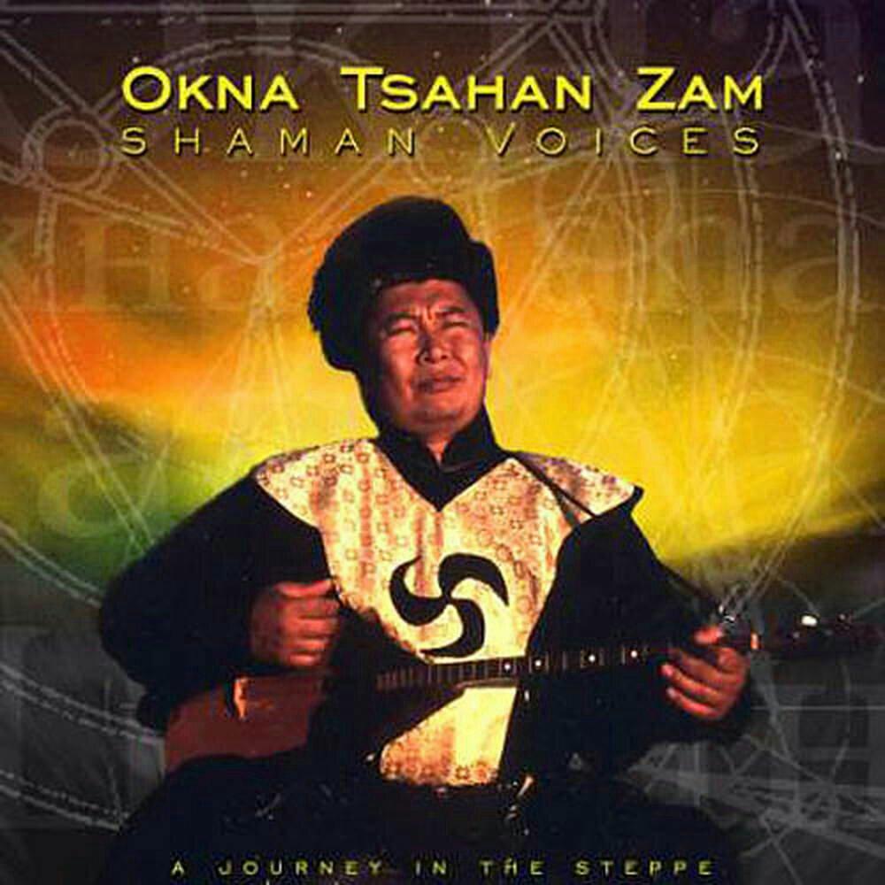 【蒙古呼麦喉音歌唱艺术】Okna Tsahan Za