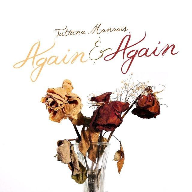 Again & Again