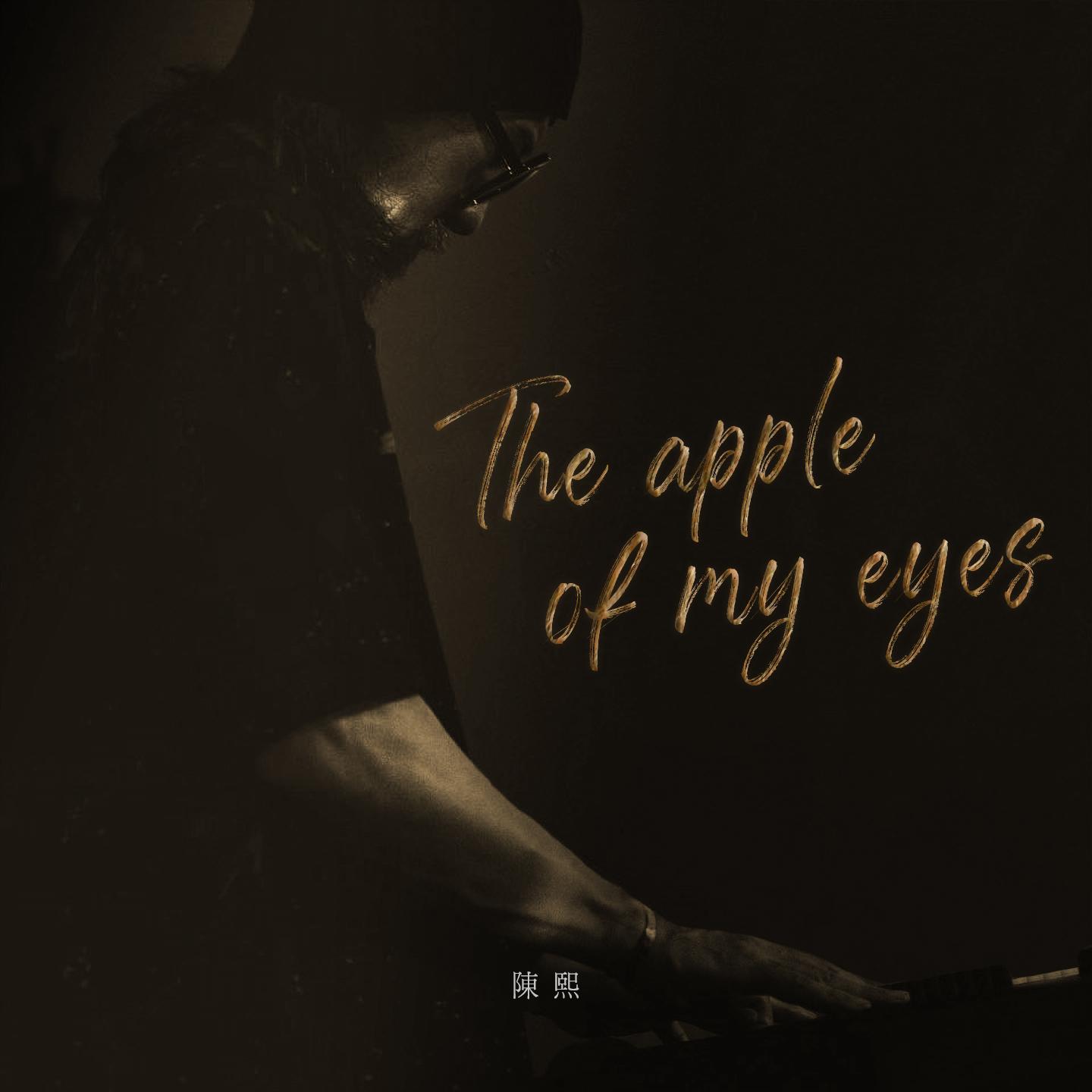 The Apple Of My Eyes