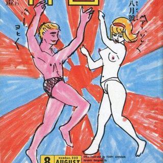 Dance Dance Dance