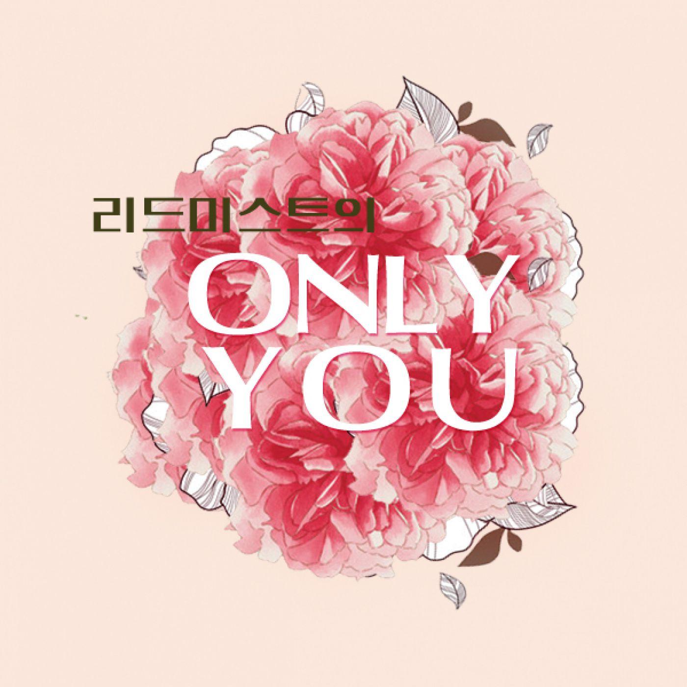 Only One