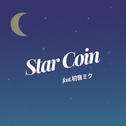 スターコイン (feat. 初音ミク)专辑
