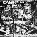 Cambodian Rocks专辑
