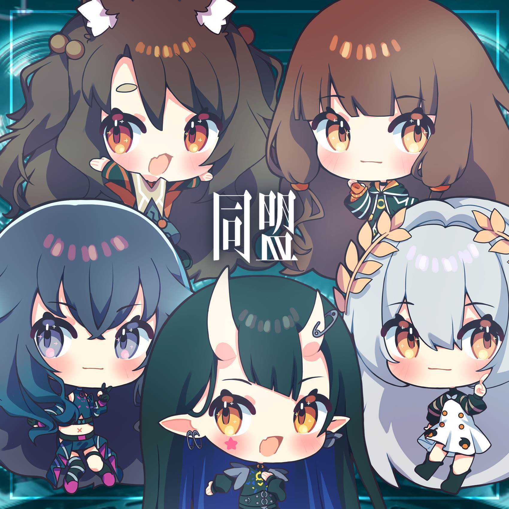 Union (Cover)