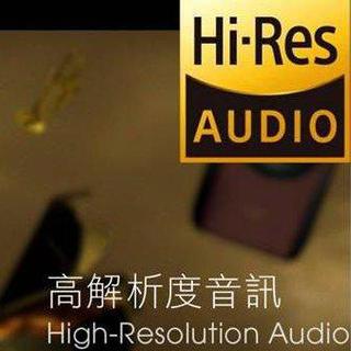 真正的Hi-Res级别的音乐96kHz