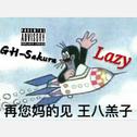 Lazy.专辑