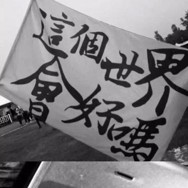 绝望的人不轻易悲伤