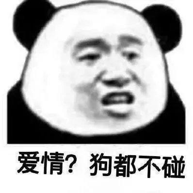 爱意东升西落，浪漫至死不渝
