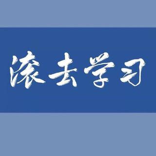 某人的刷作业专用