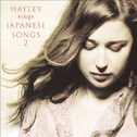 Hayley Sings Japanese Songs 2专辑