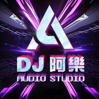 王大大 - 我的嘻哈DJ 伴奏 带和声 制作版