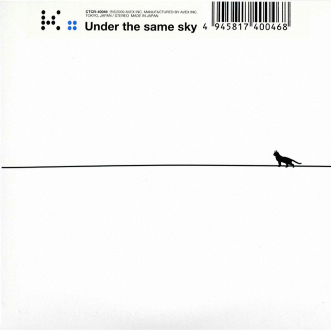 Under the same sky