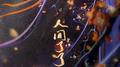 人间了了【判官同人】专辑