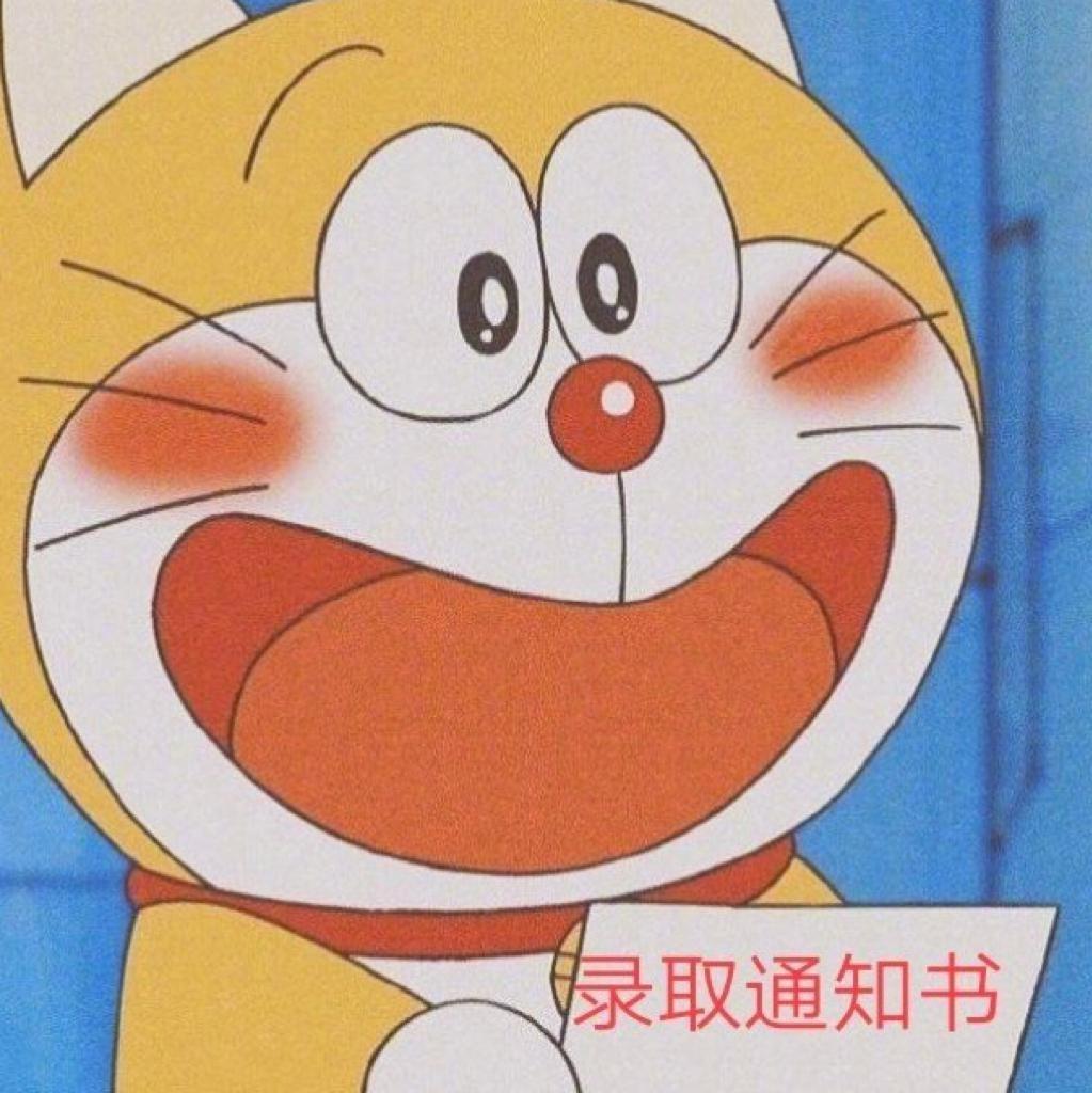 2023高考＆中考加油『前程似锦』