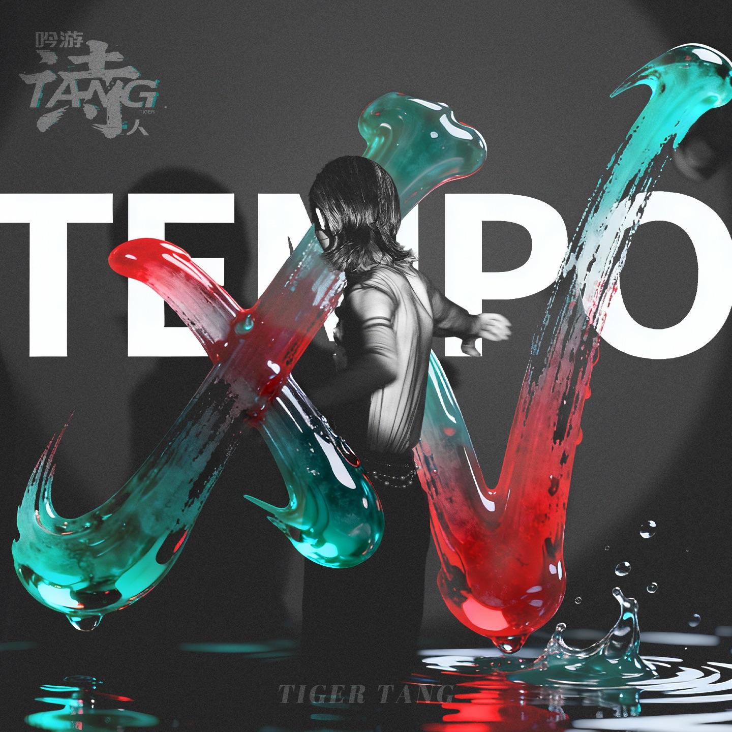Tempo XV
