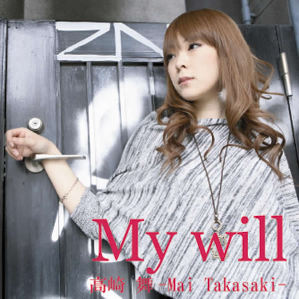 My will