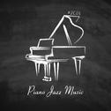 #2018 Piano Jazz Music专辑