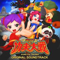 決戦ノ刻(Instrumental)