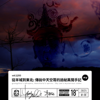 [DJ节目]深夜谈谈的DJ节目 第1255期