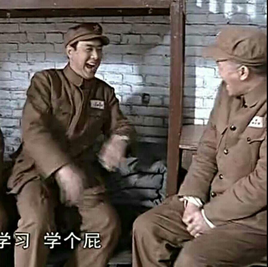 起床了！学习！