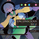 unconscious step专辑