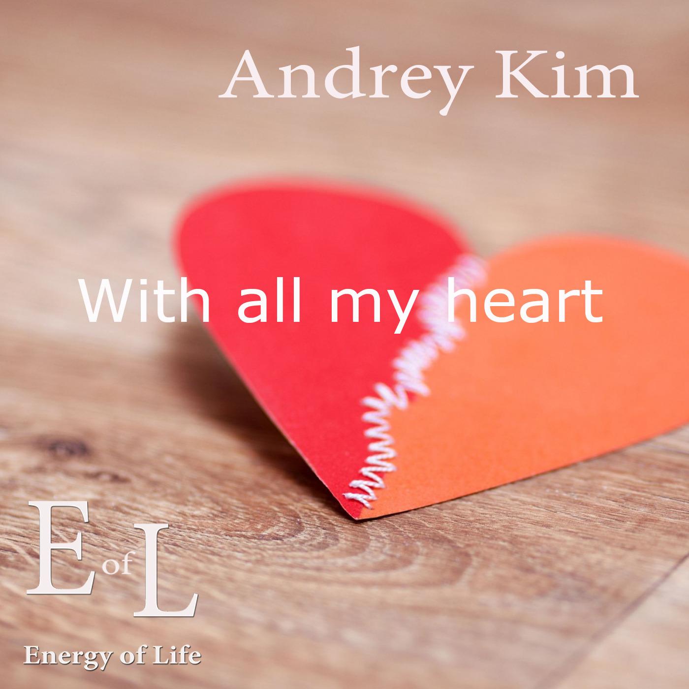 With All My Heart