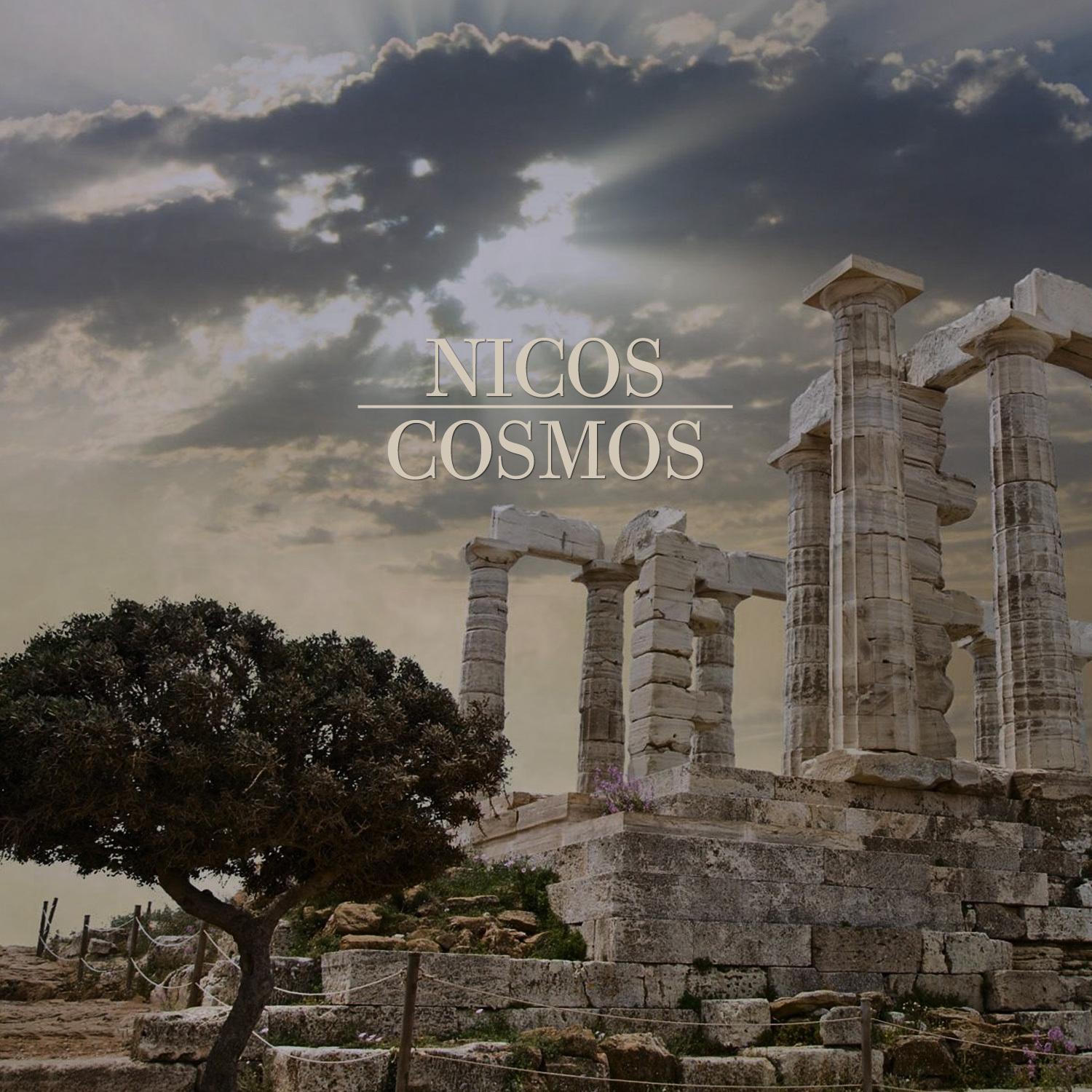 Cosmos
