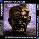 Shostakovich: Music for String Orchestra专辑